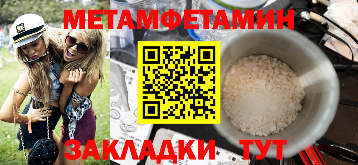 Псилоцибиновые грибы Грязи