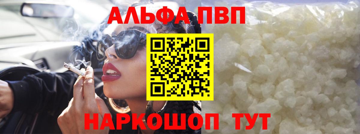 Меф МЯУ МЯУ   Грязи  NBOMe  MDMA  Вход с VPN  Где найти наркотики?  Гашиш  ЭКСТАЗИ  Марихуана 