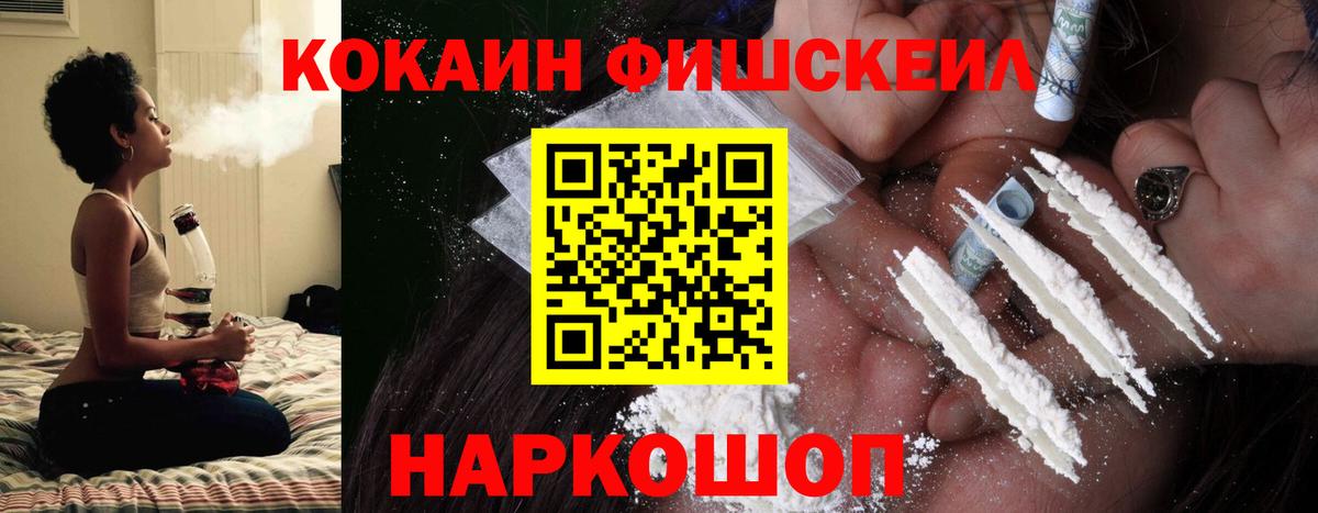 Cocaine 97% Грязи