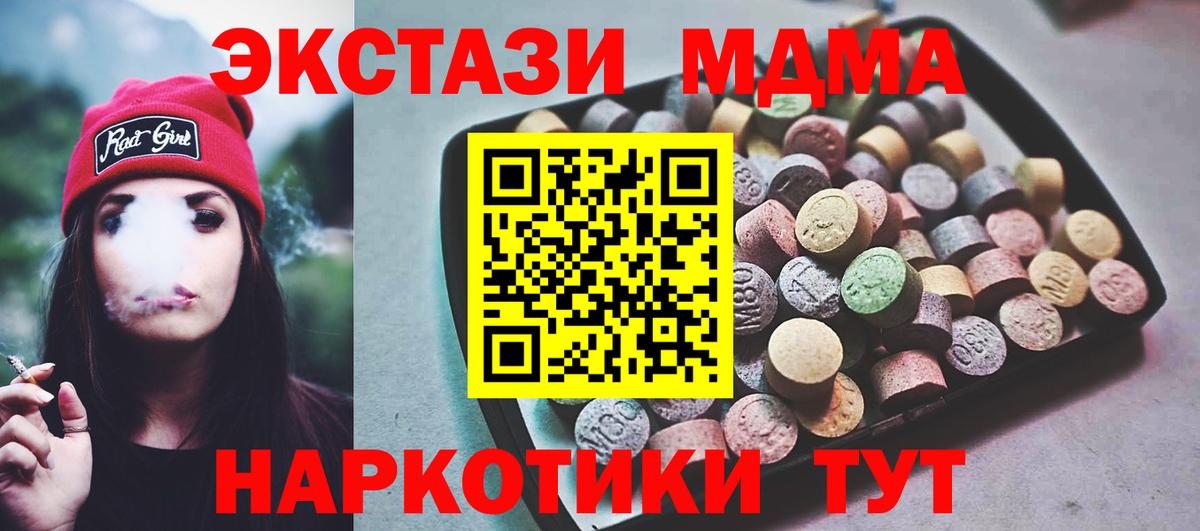 Ecstasy TESLA Грязи