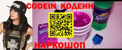 альфа пвп Братск