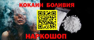 альфа пвп Братск