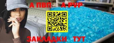 герыч Брянск