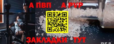 герыч Брянск