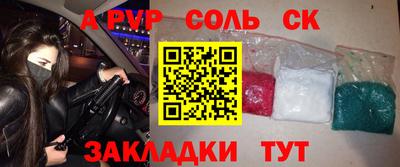 герыч Брянск