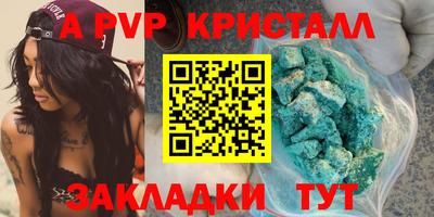 герыч Брянск