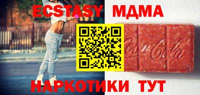 герыч Брянск