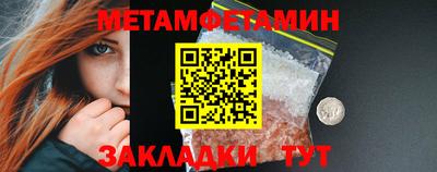 a pvp Боровичи