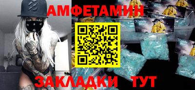 альфа пвп Братск