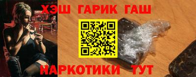 герыч Брянск