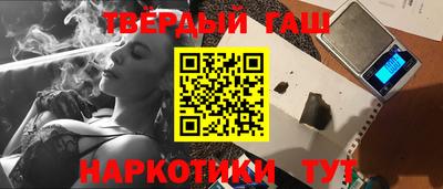 альфа пвп Братск