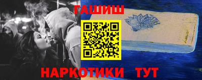 герыч Брянск