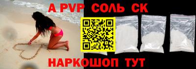 герыч Брянск