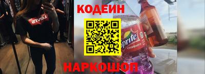 альфа пвп Братск