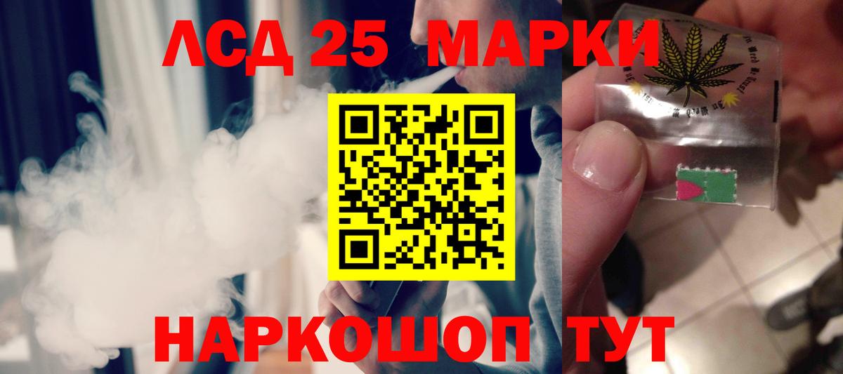 Грязи  ЛСД экстази ecstasy  LSD-25 экстази ecstasy  Вход с VPN 