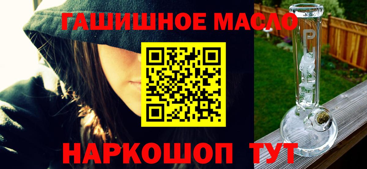 Дистиллят ТГК вейп  Вход с VPN  купить наркотики цена  ТГК Wax  Грязи 