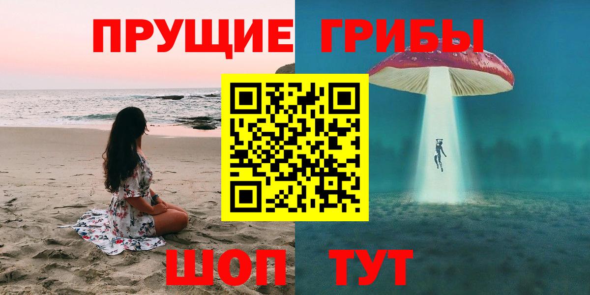 Галлюциногенные грибы мицелий Грязи