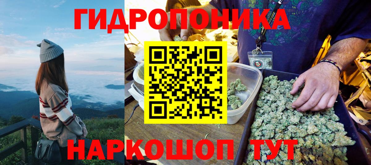 Каннабис план Грязи