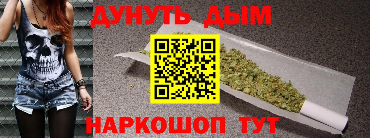 Конопля конопля  Шишки марихуана конопля  Грязи  Вход с VPN 
